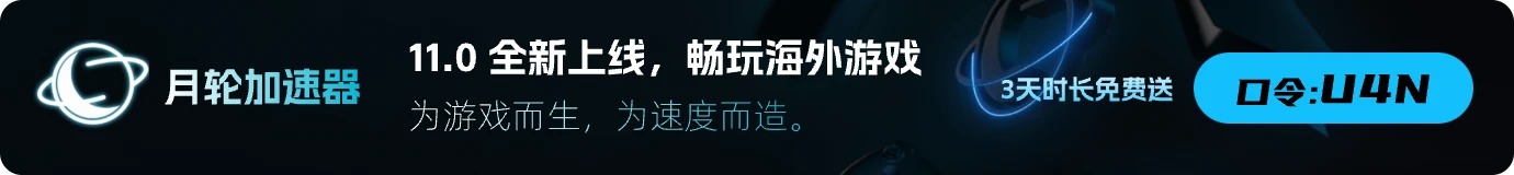 yuelun booster